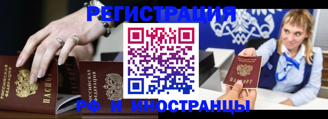 пропишу в квартире в Белебее