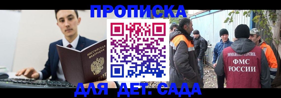 пропишу в квартире в Белебее